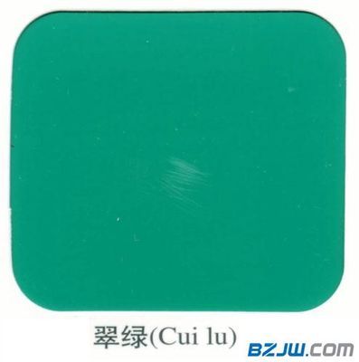 【铝塑板翠绿规格】_铝塑板翠绿规格价格_铝塑板翠绿规格厂家-到中华标准件网钢材频道
